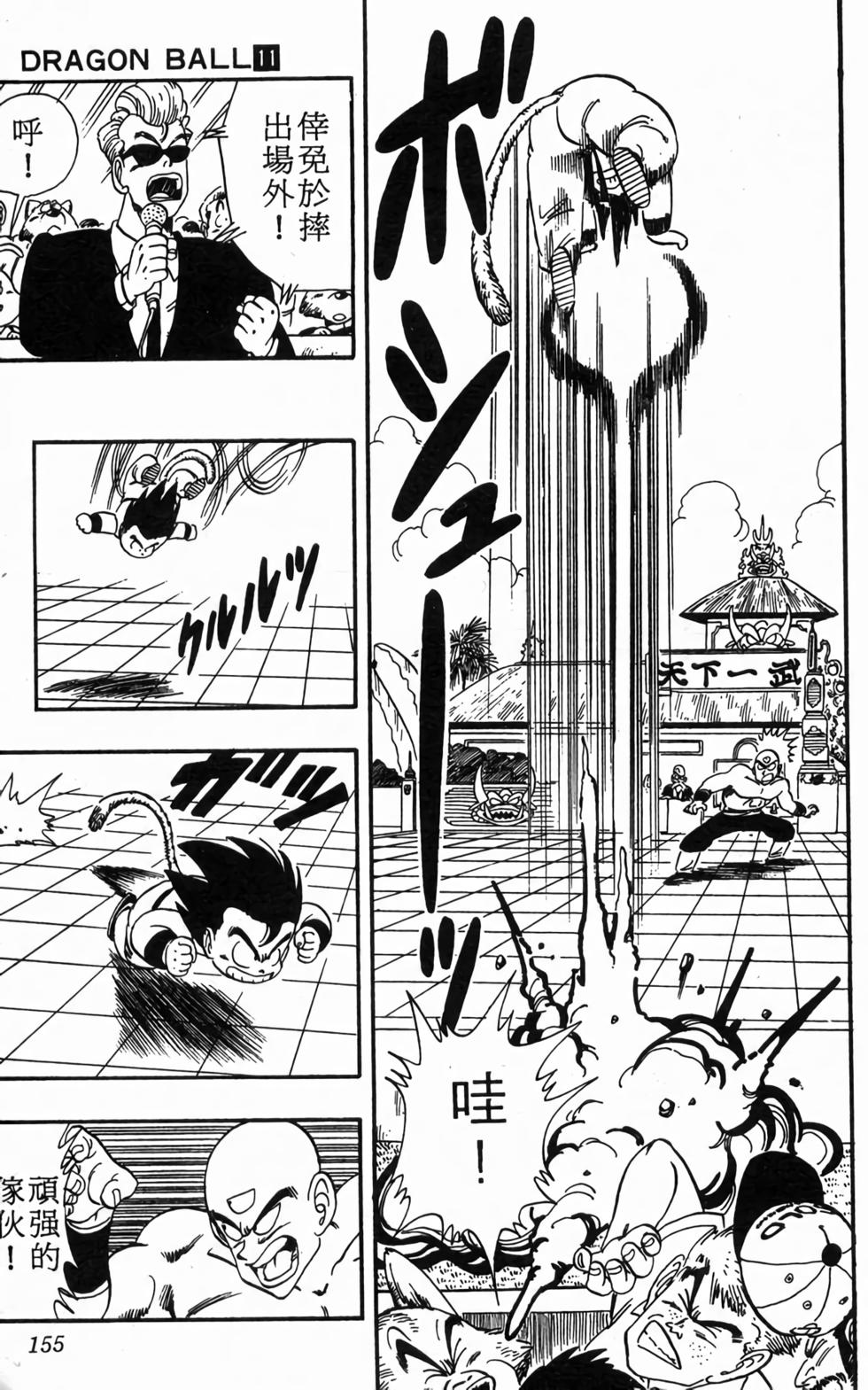 第152页