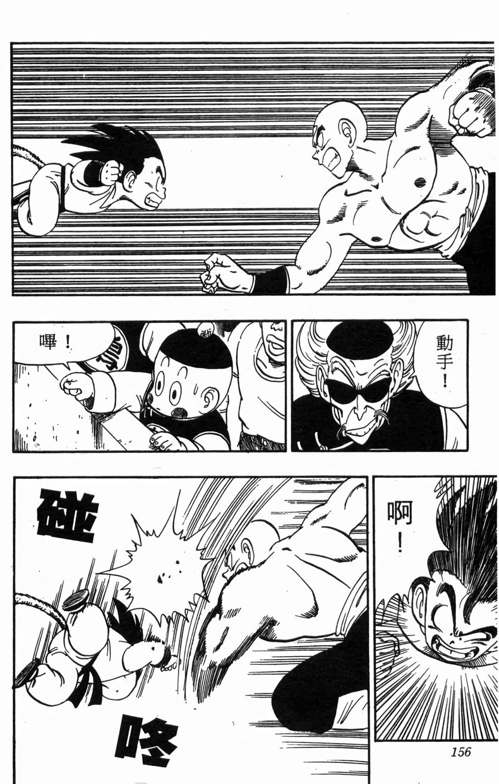 第153页