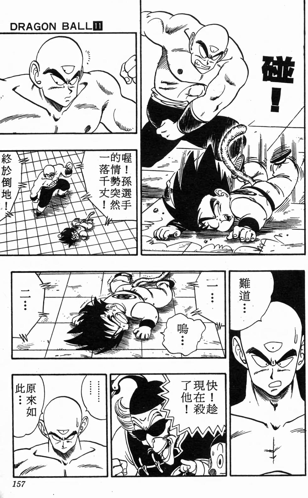 第154页