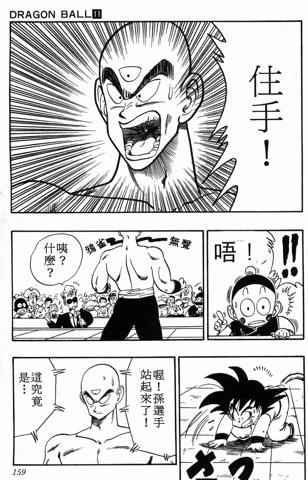 第156页