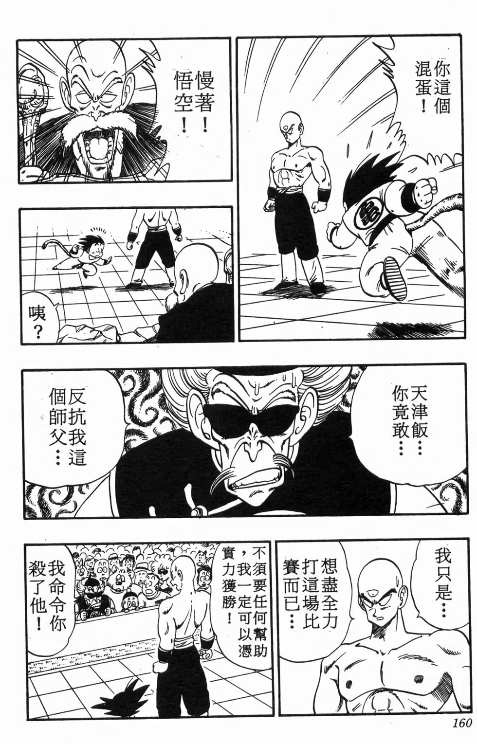 第157页