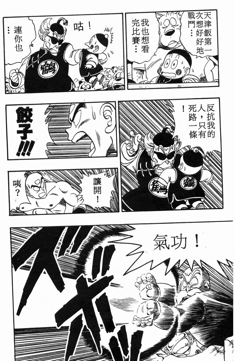 第159页