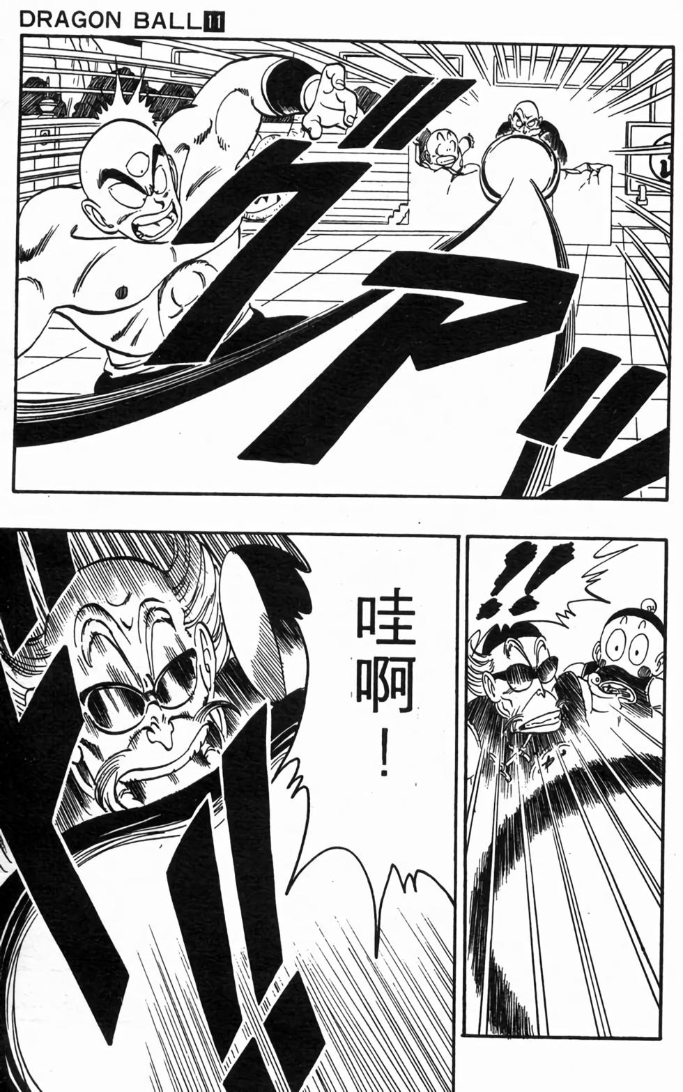 第160页