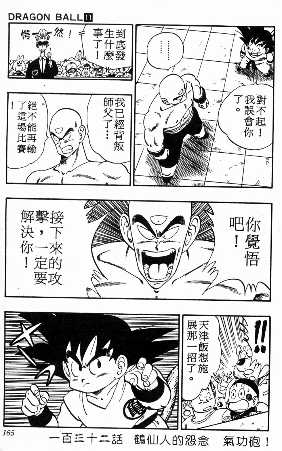 第162页