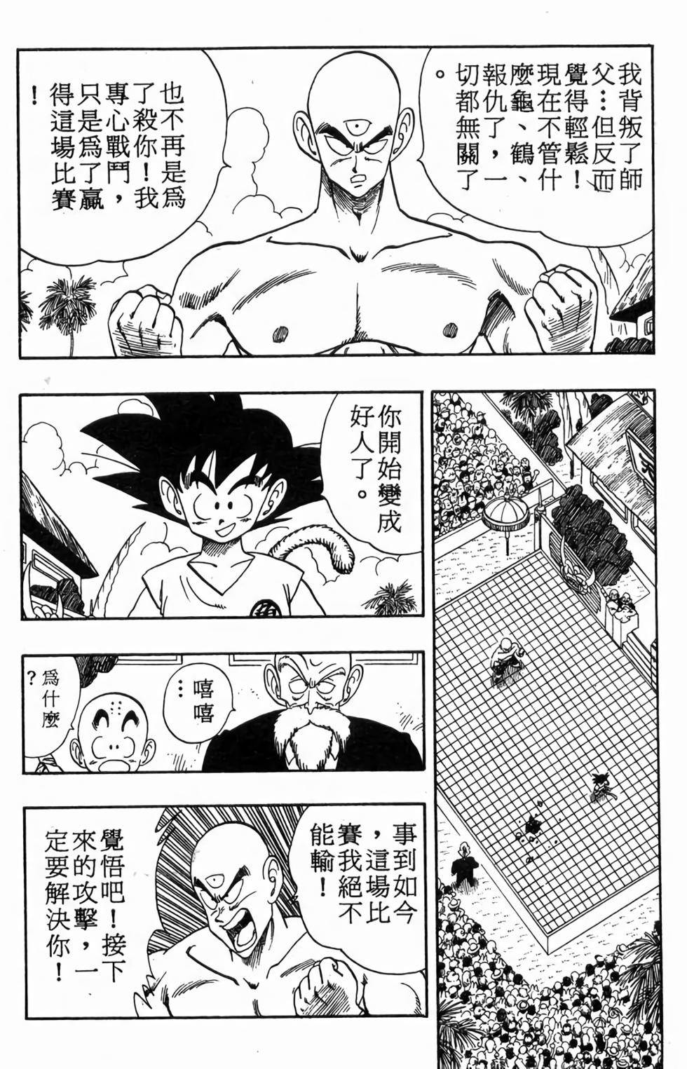 第163页