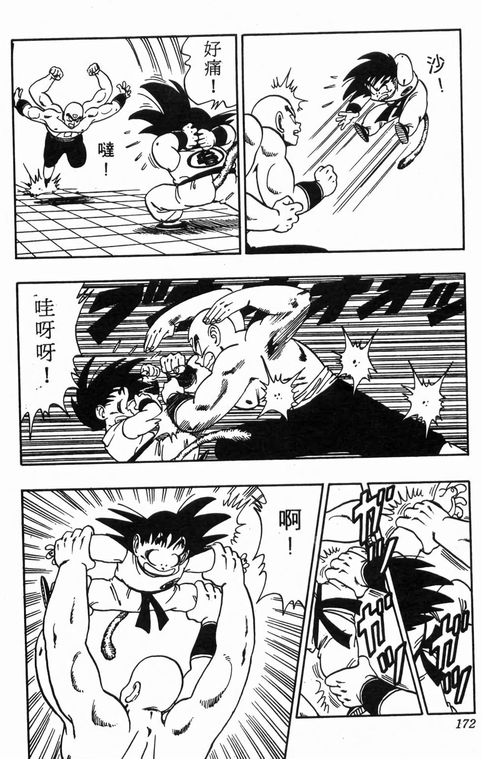 第169页