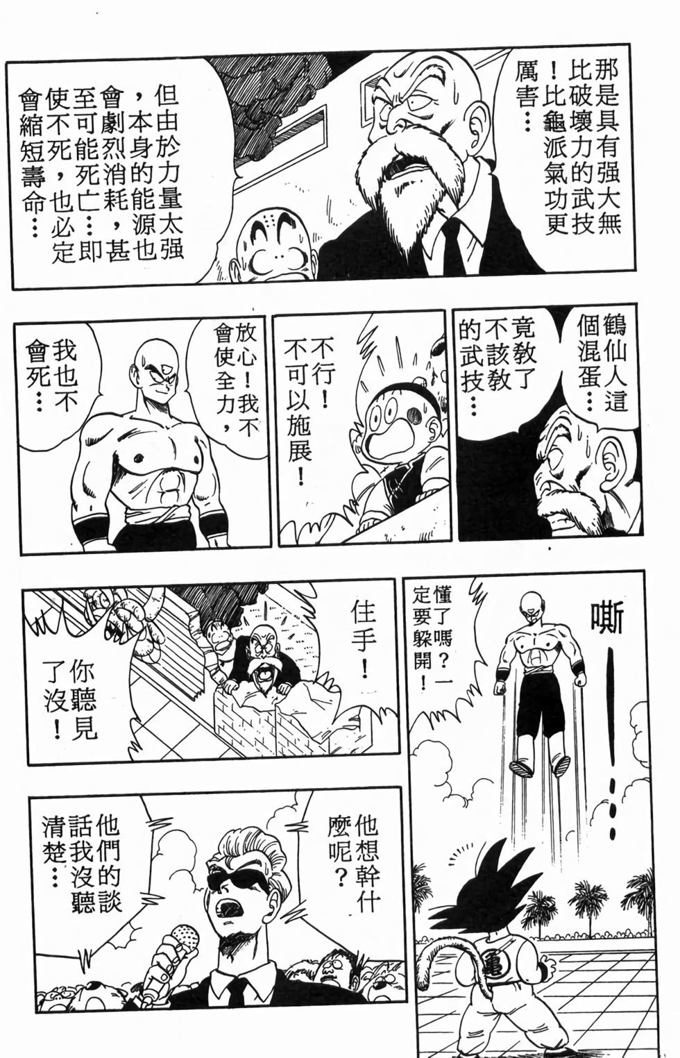 第175页