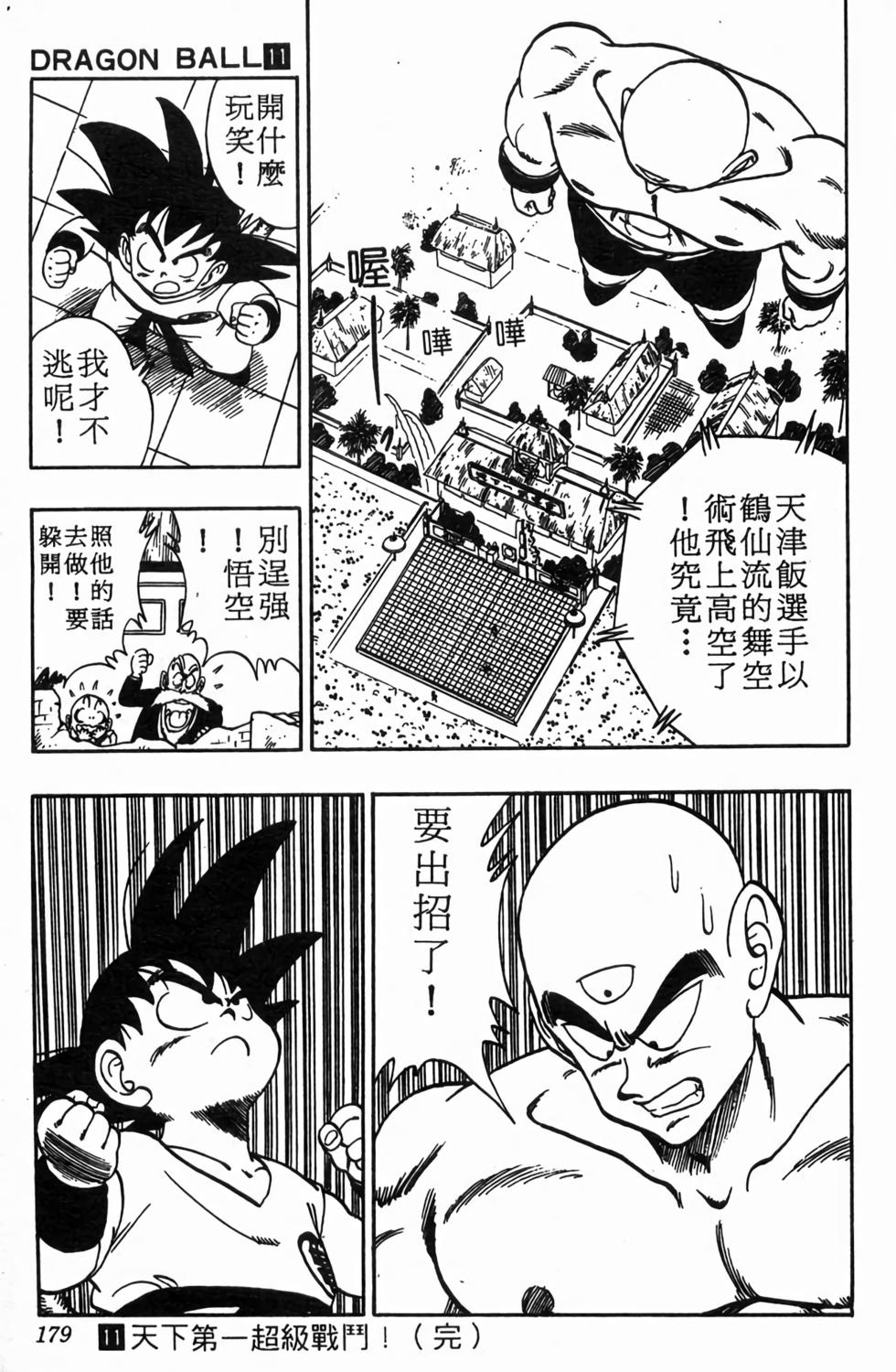 第176页