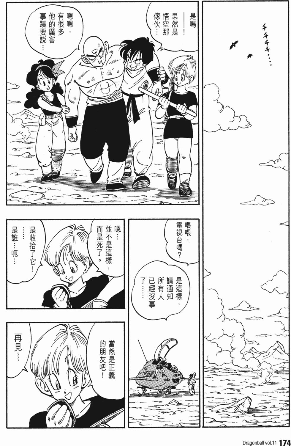 第178页