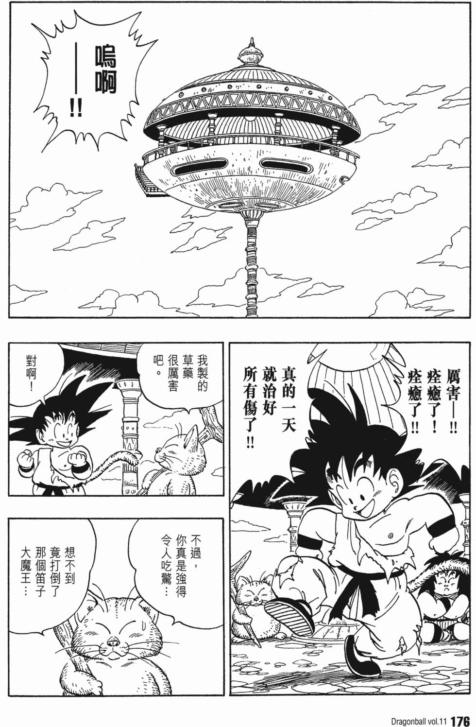 第180页