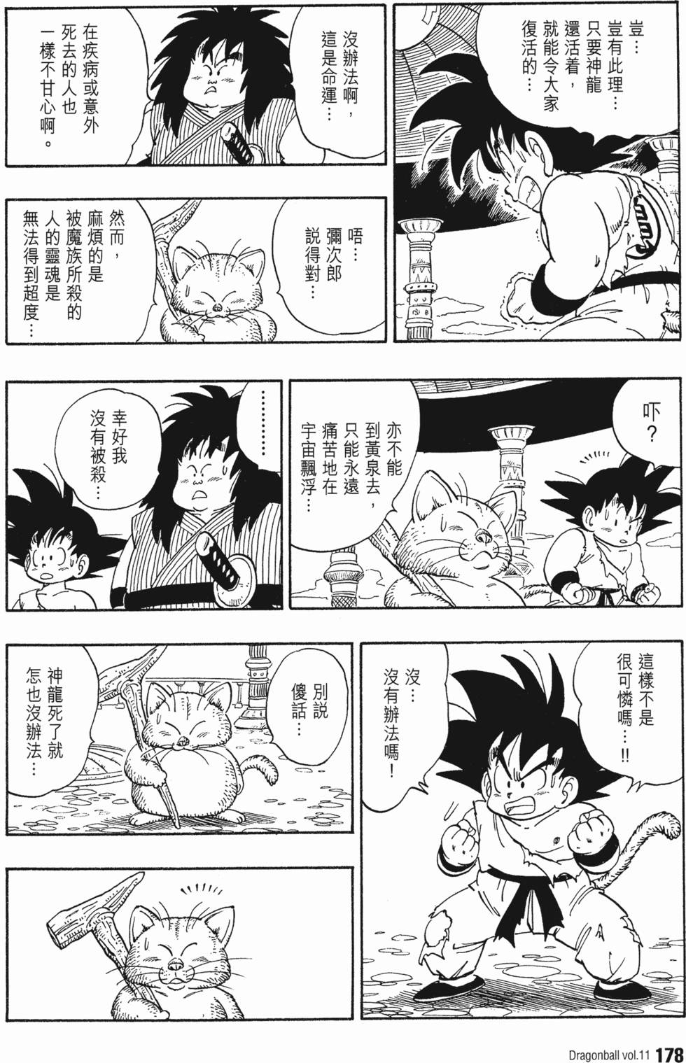 第182页