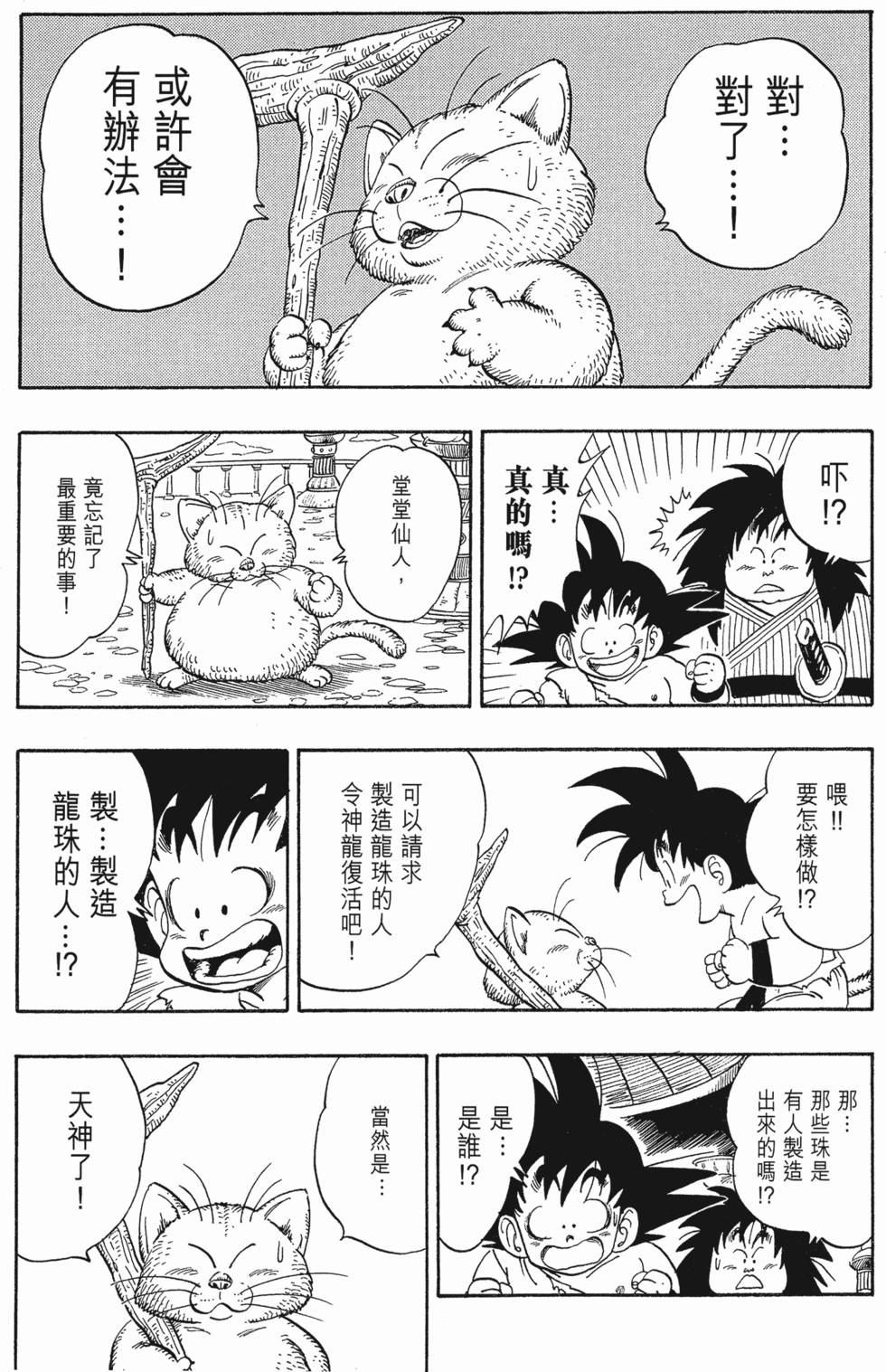 第183页