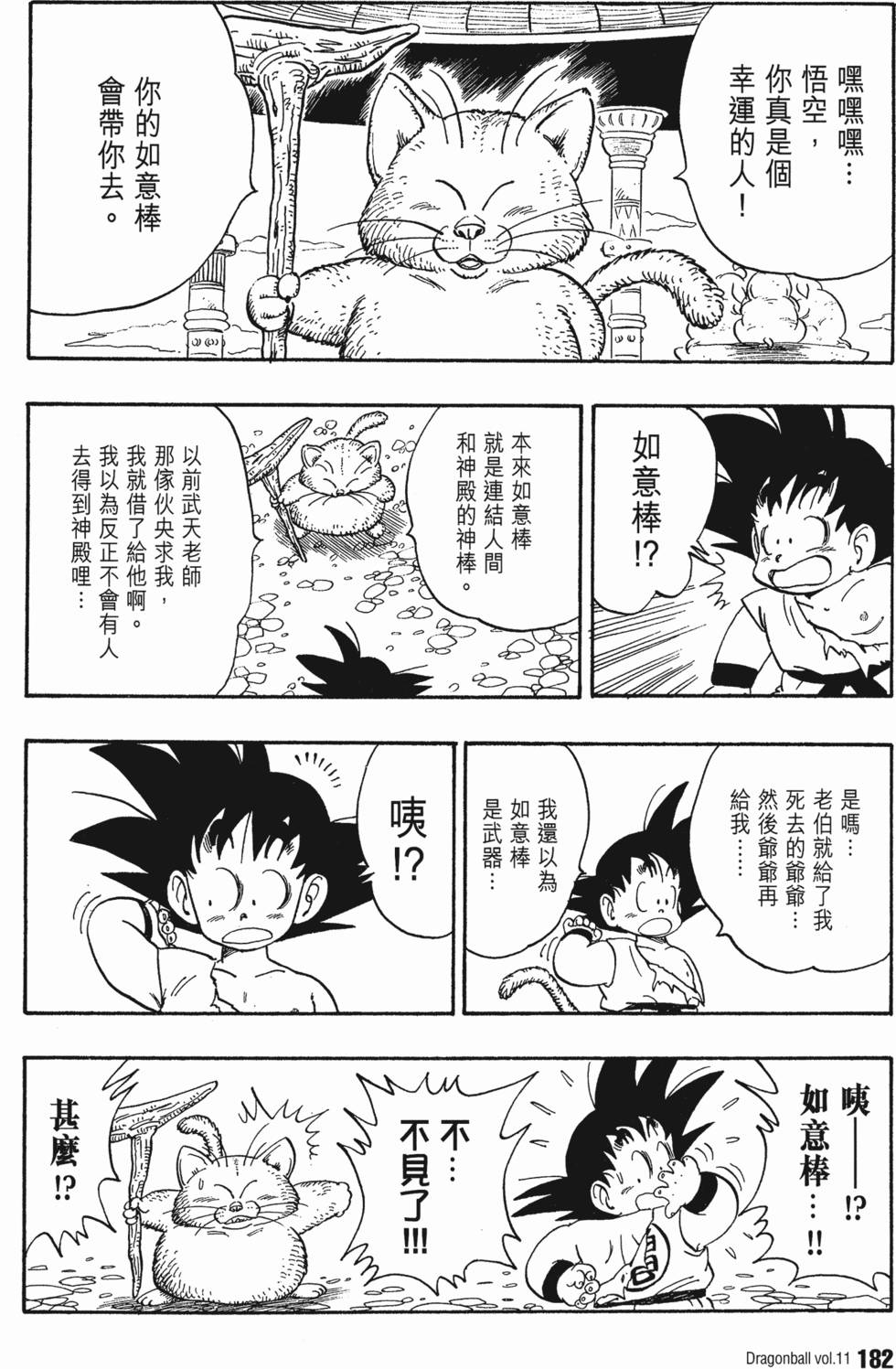 第186页