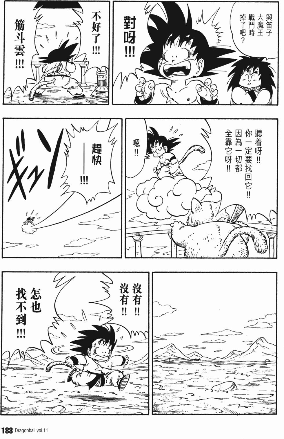 第187页