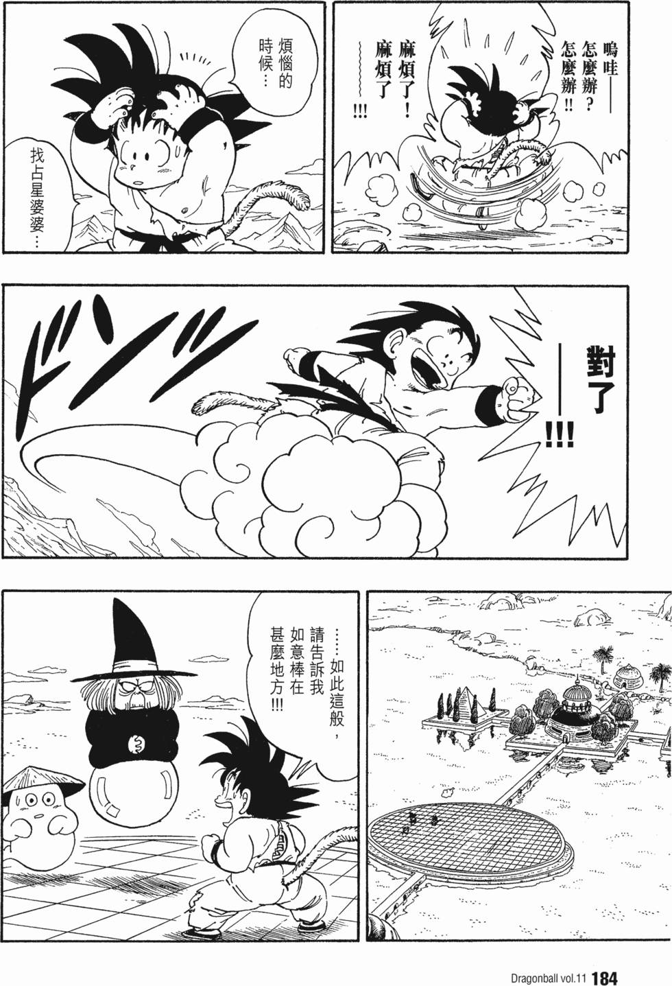 第188页