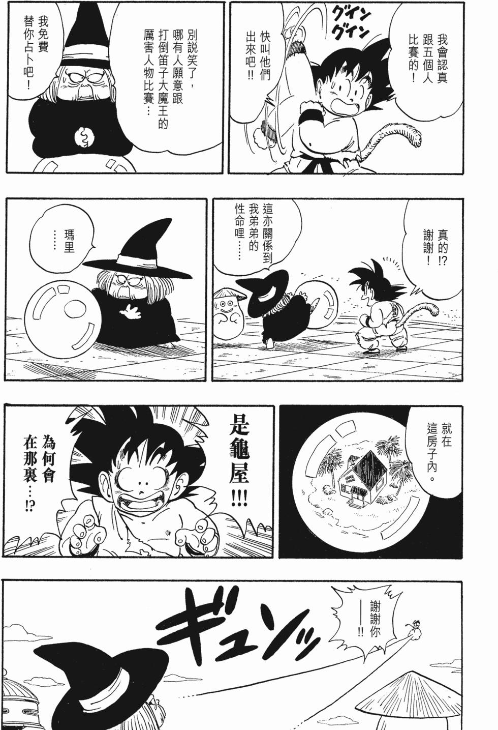 第189页