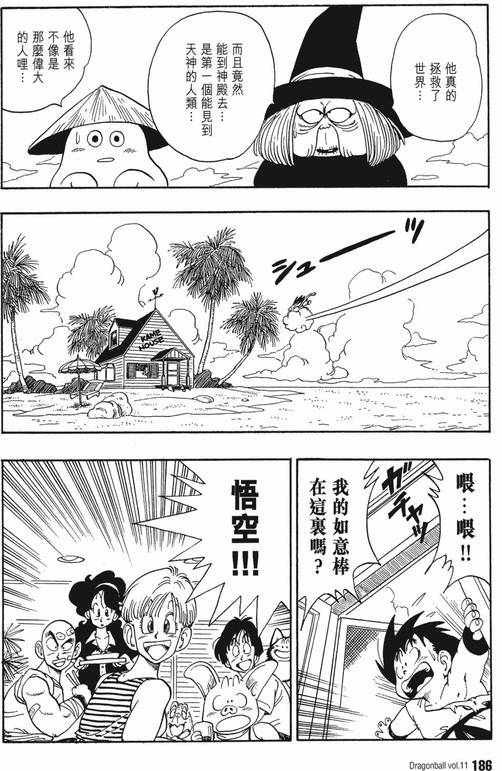 第190页