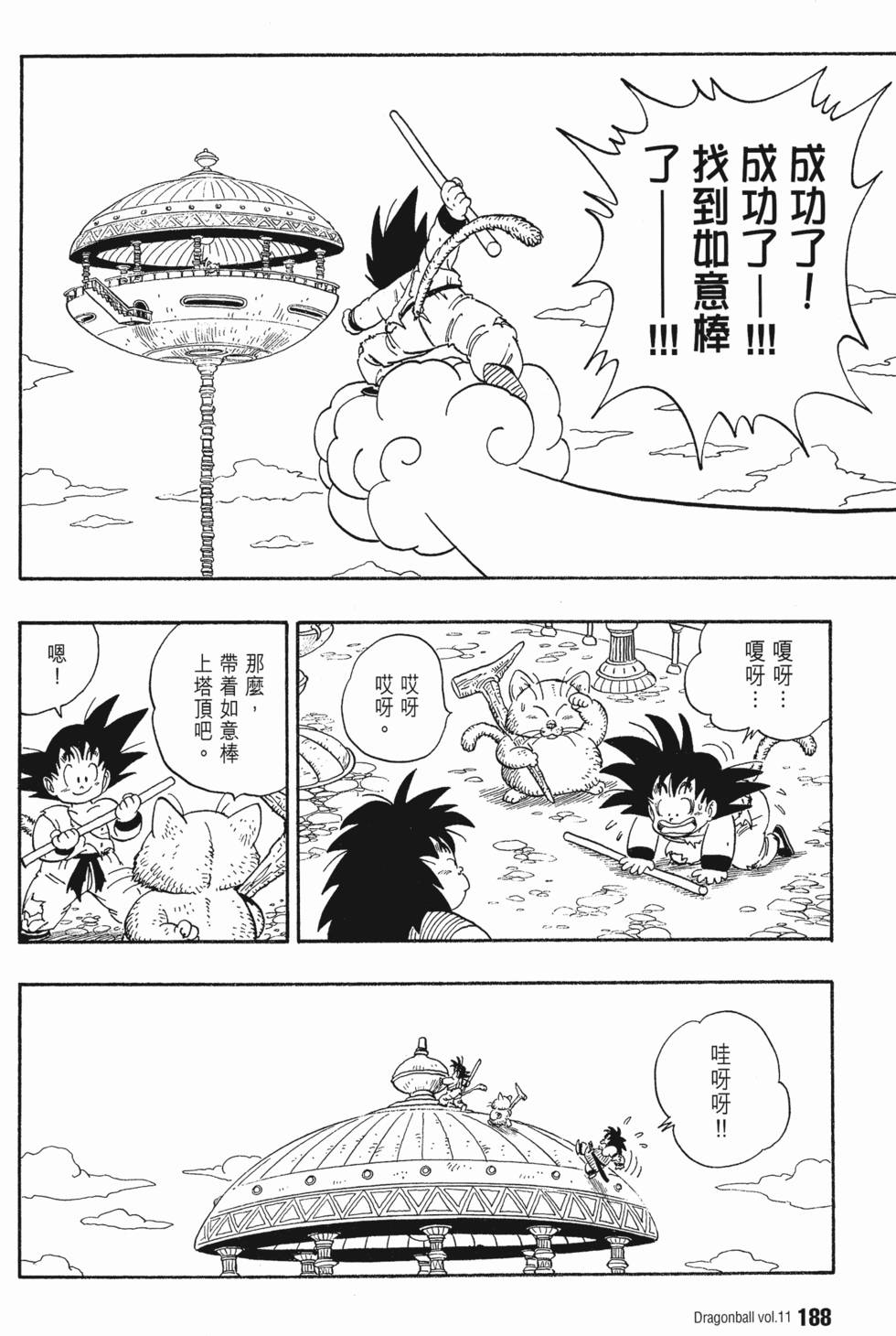 第192页