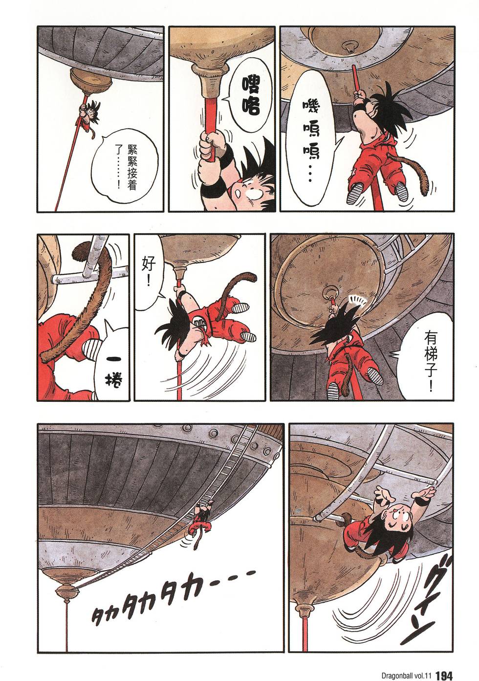 第198页