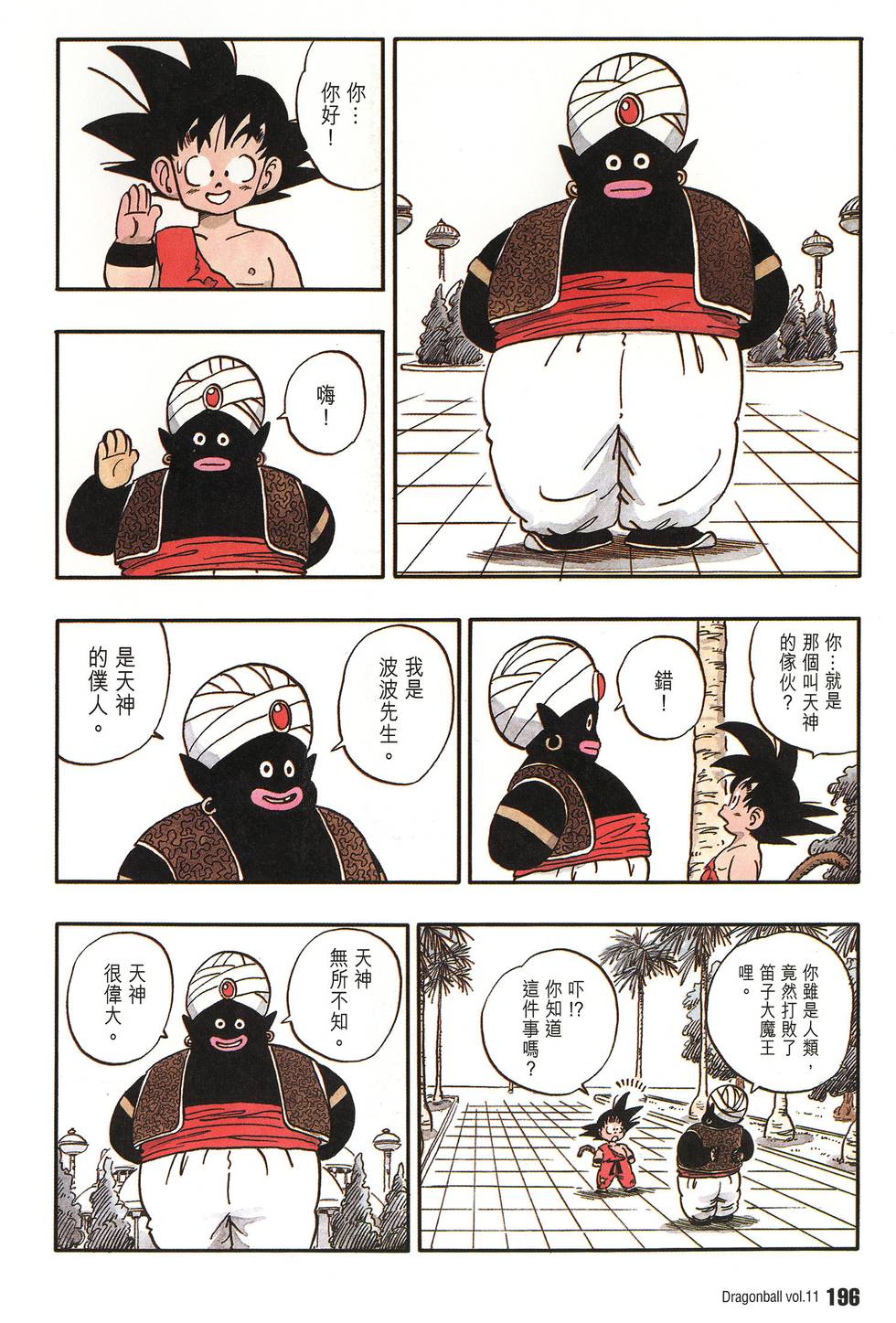 第200页