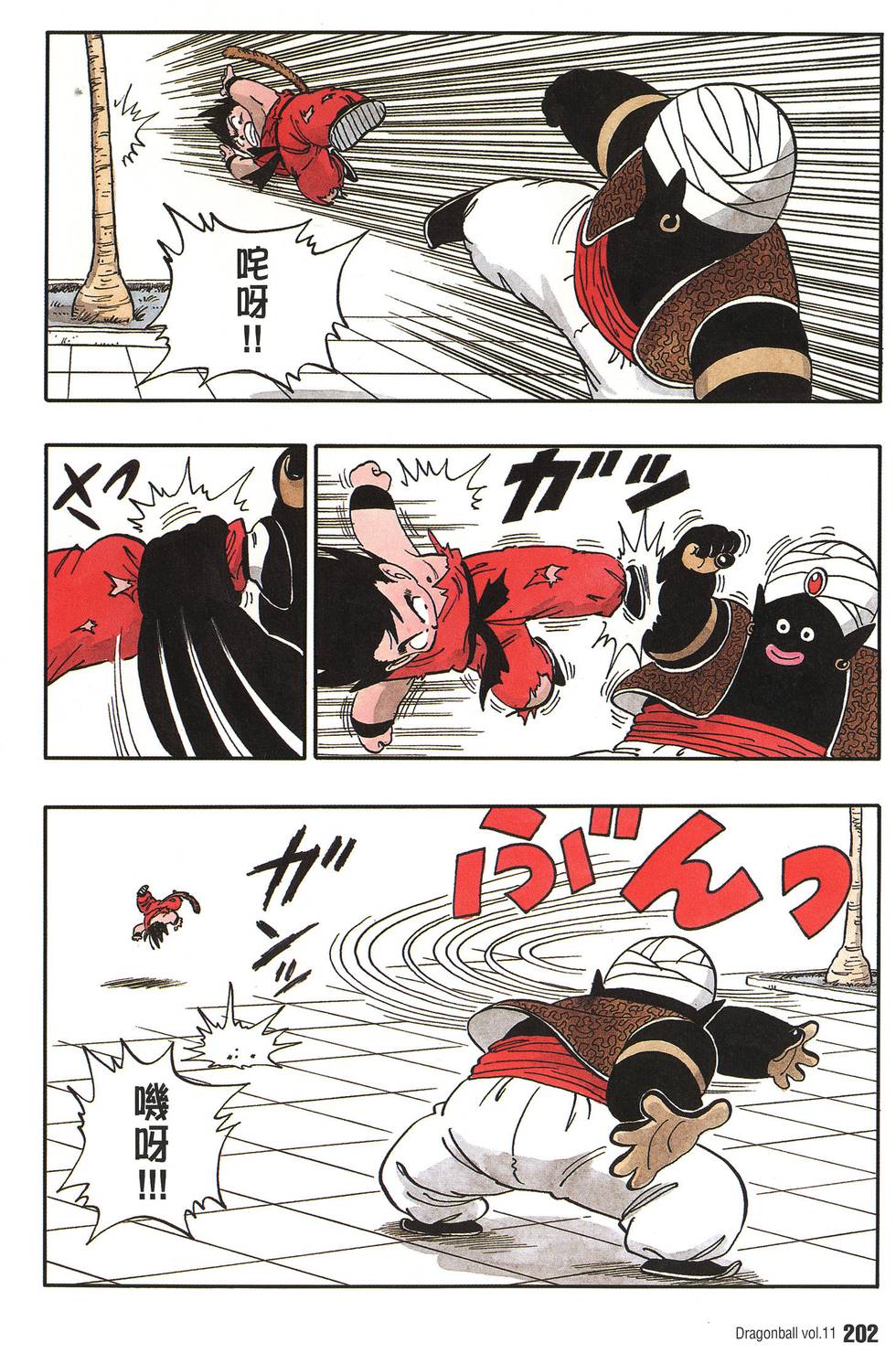 第206页