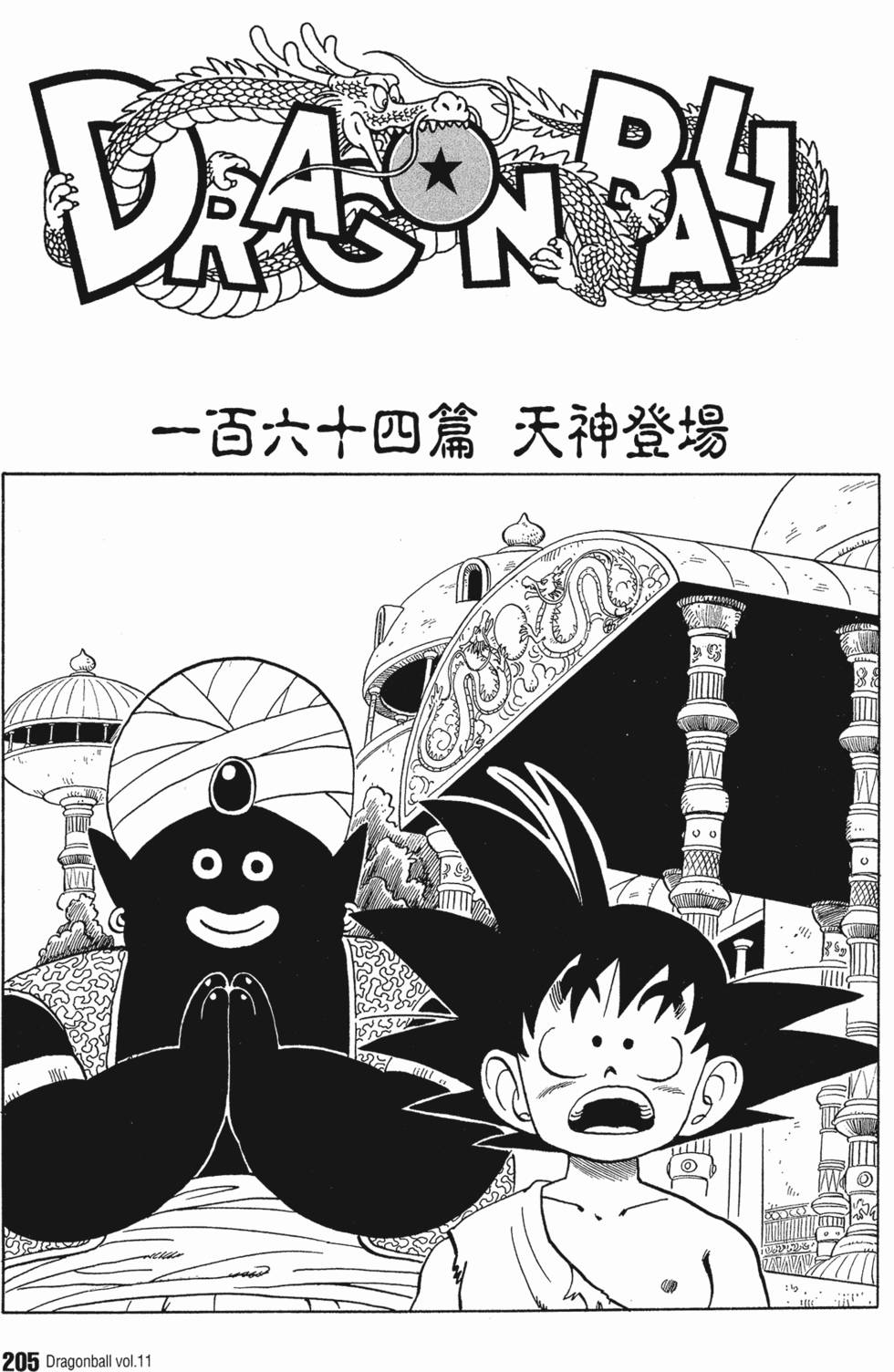 第211页