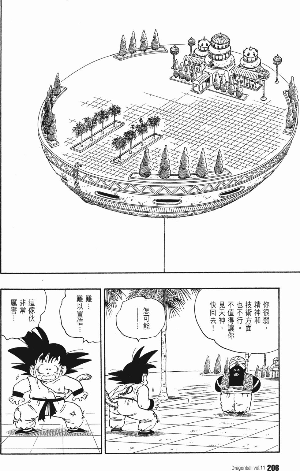 第212页
