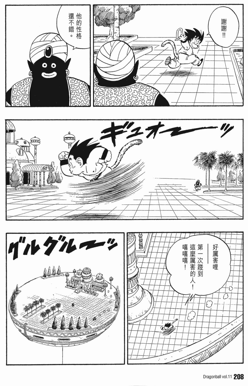 第214页