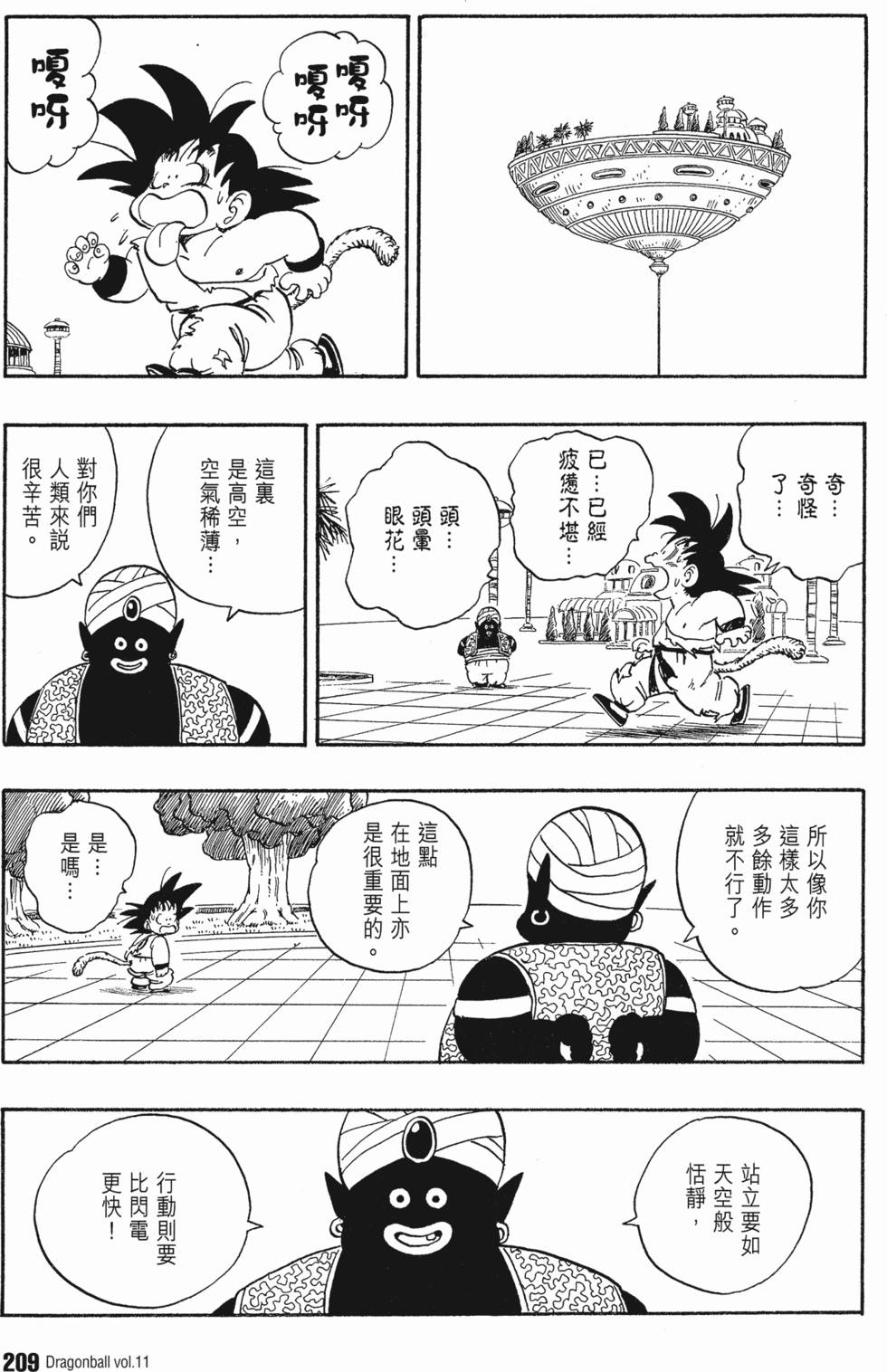 第215页