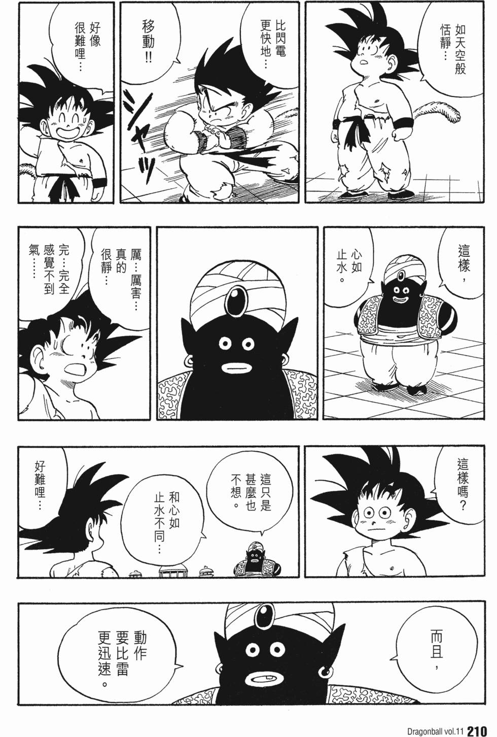 第216页