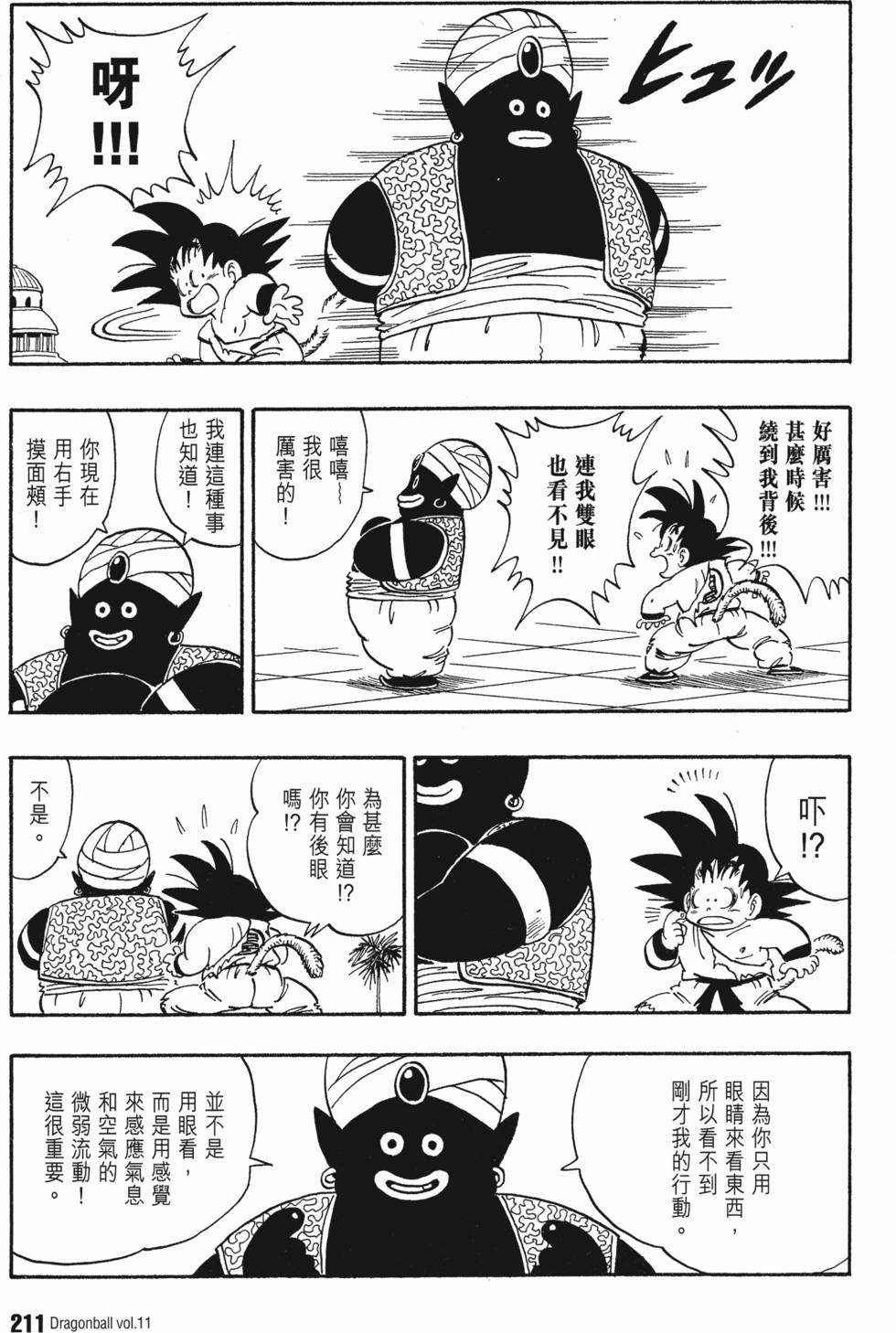 第217页