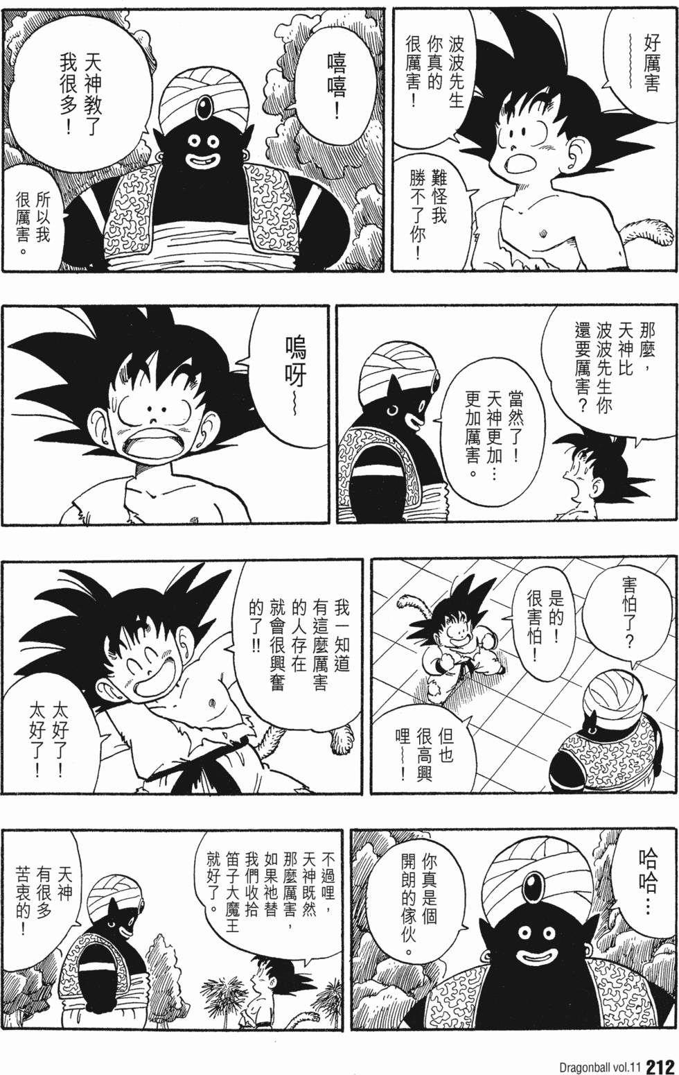 第218页
