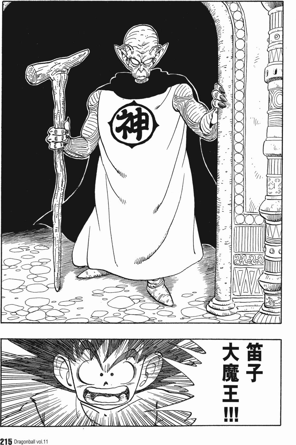 第221页