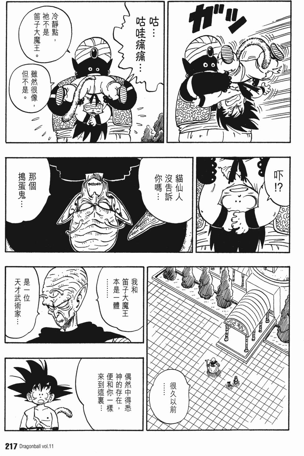 第223页