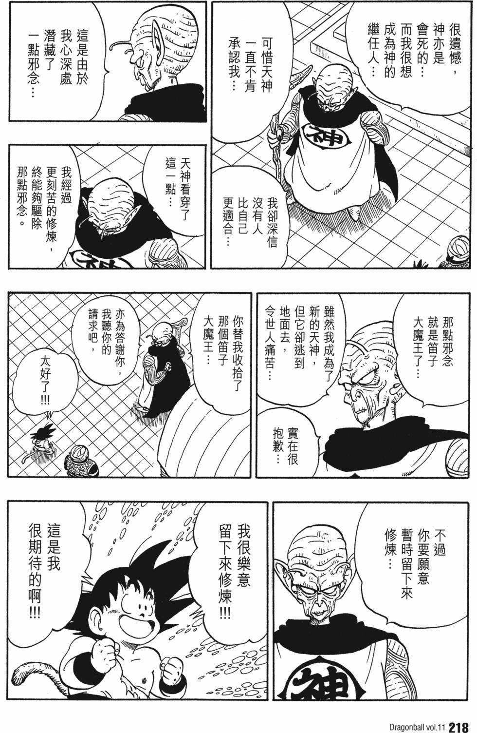 第224页