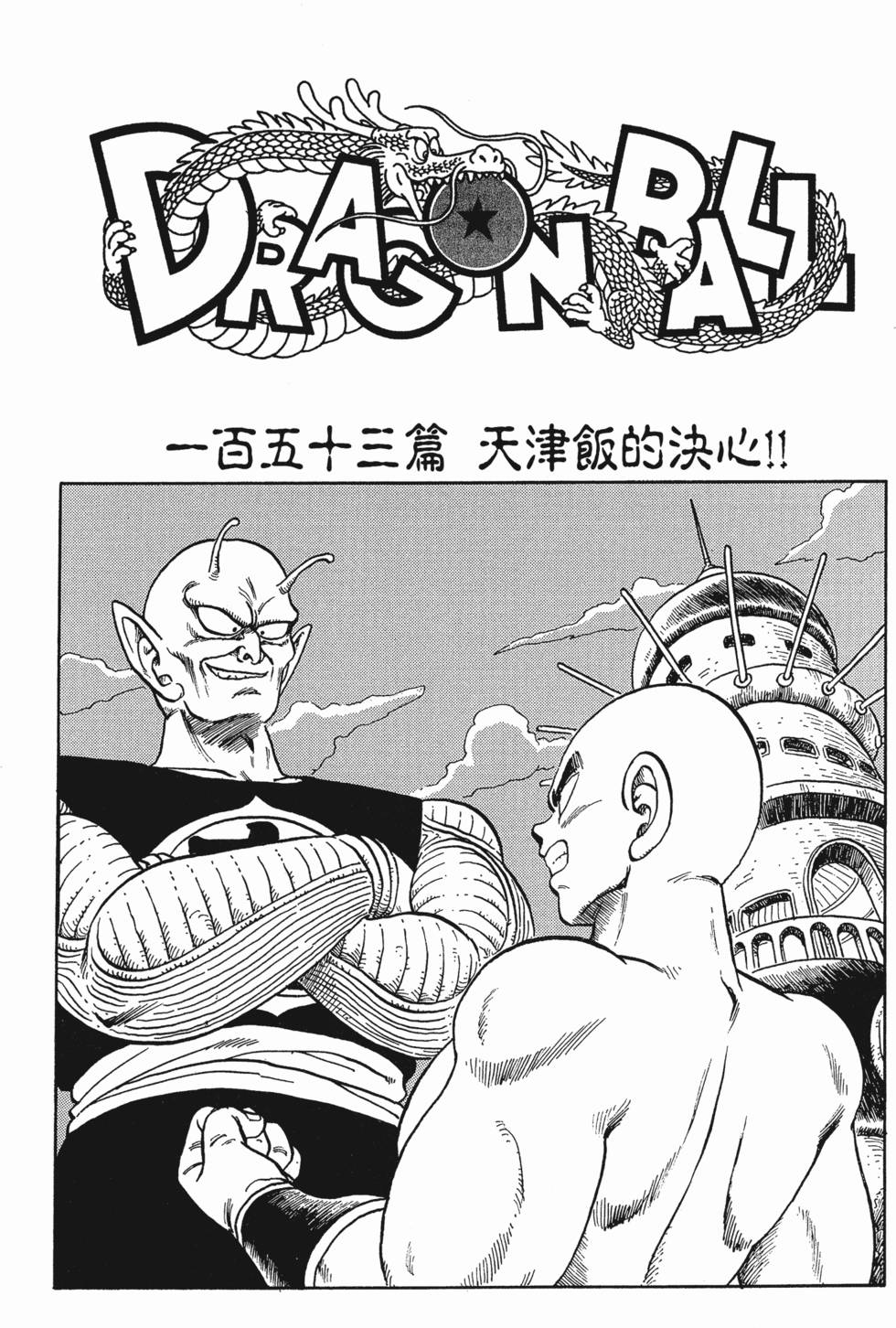 第230页