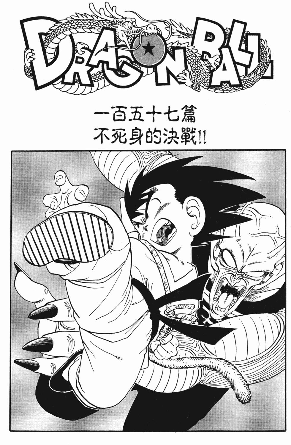 第231页