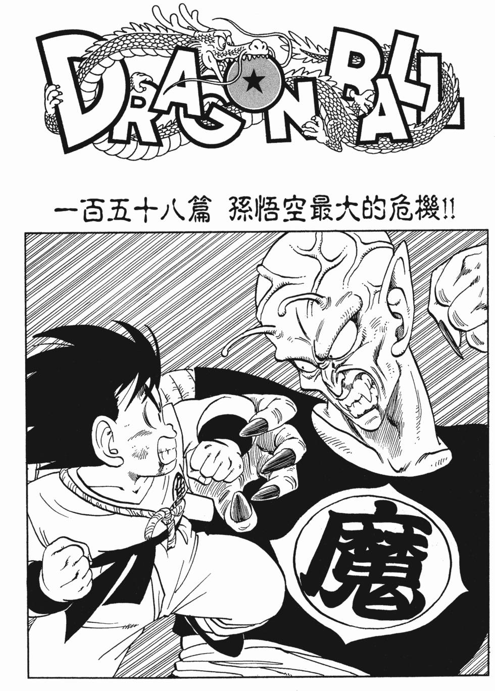第232页