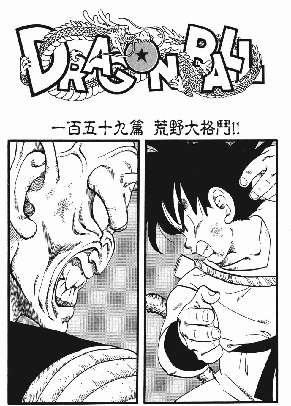 第233页