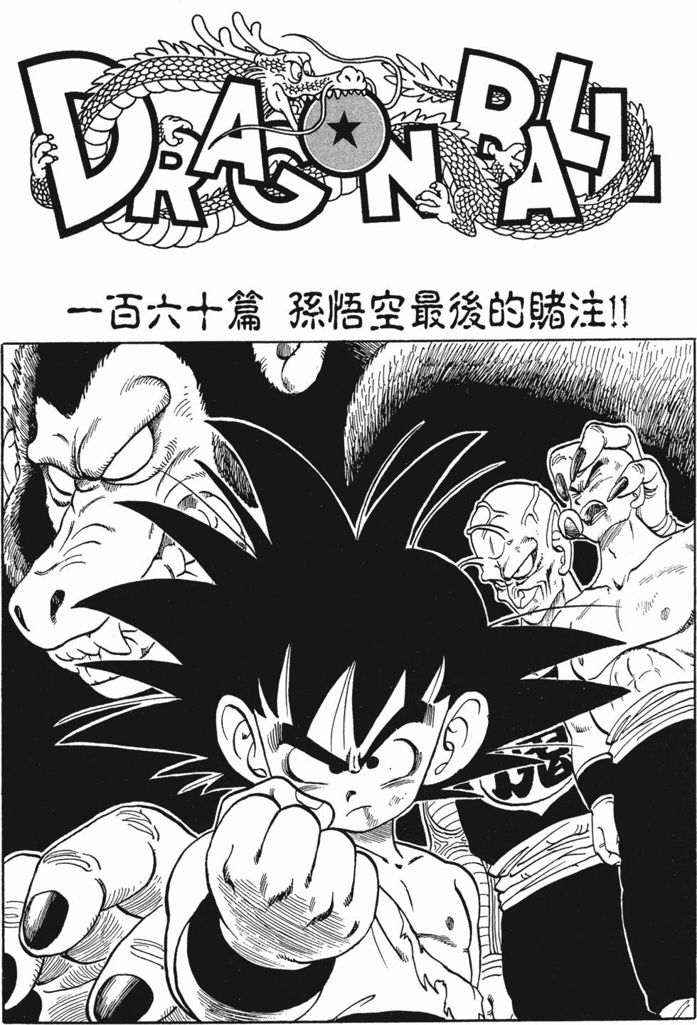 第234页