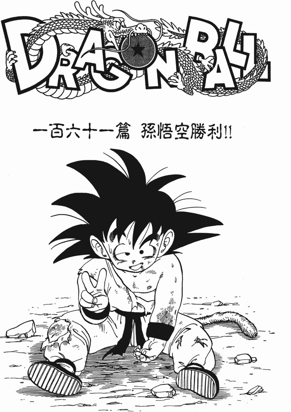 第235页