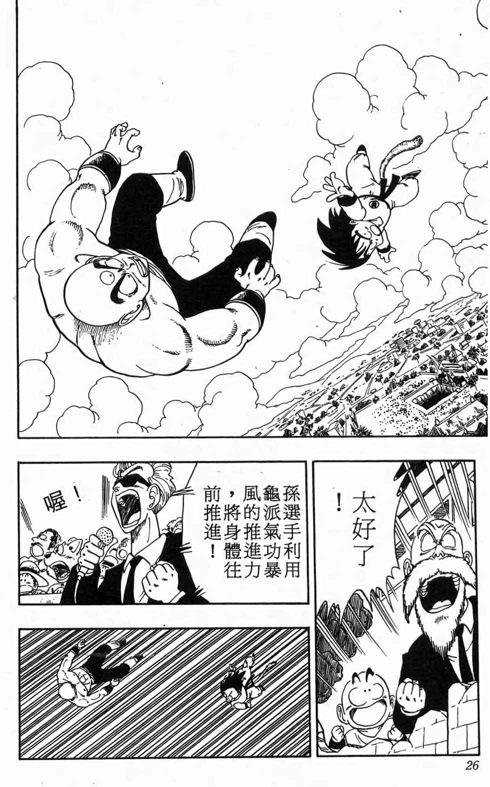 第24页