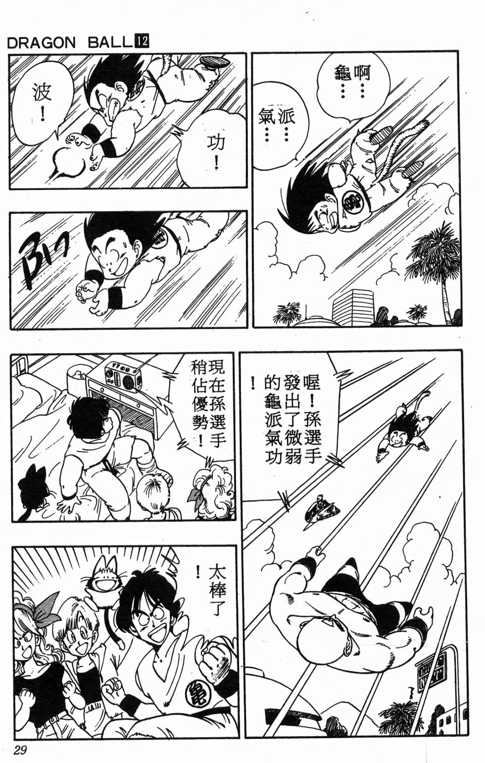 第27页