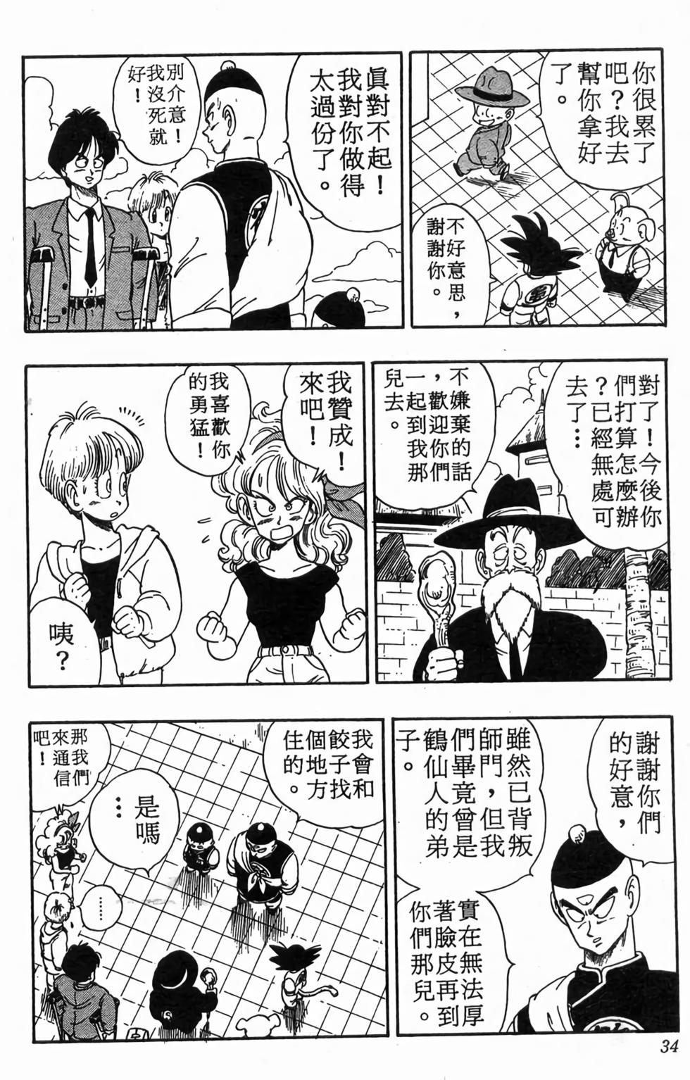 第32页