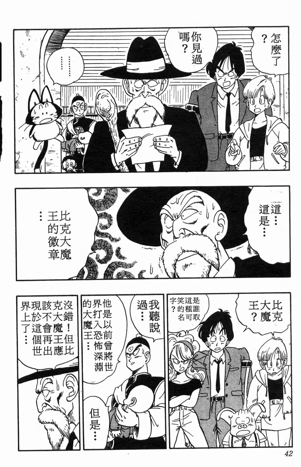 第40页