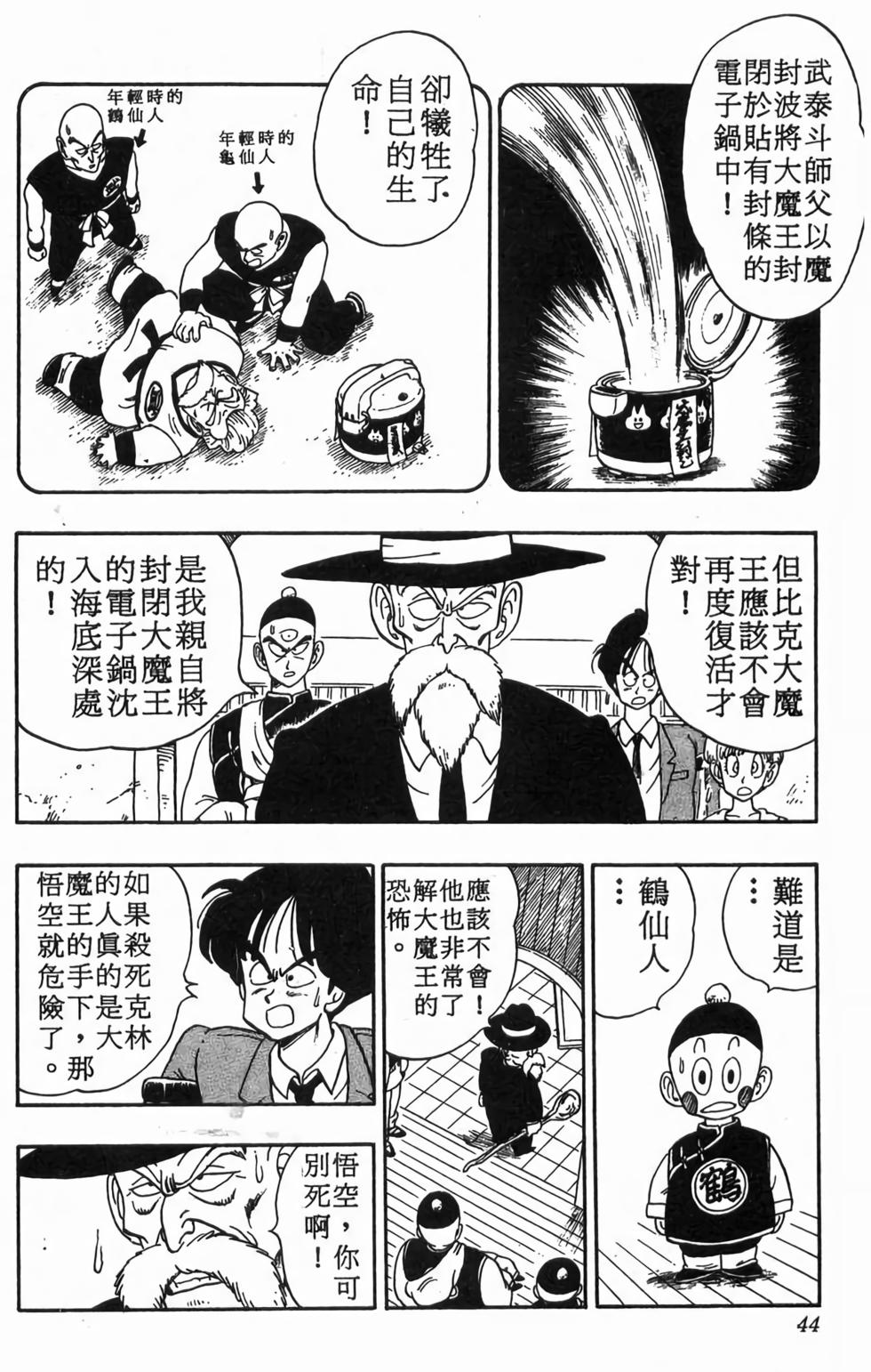 第42页