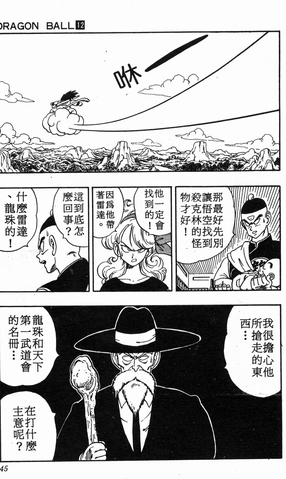 第43页
