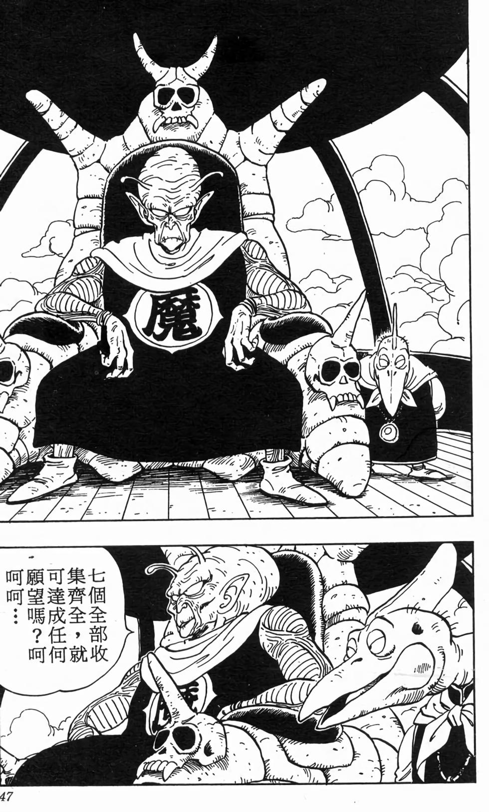 第45页