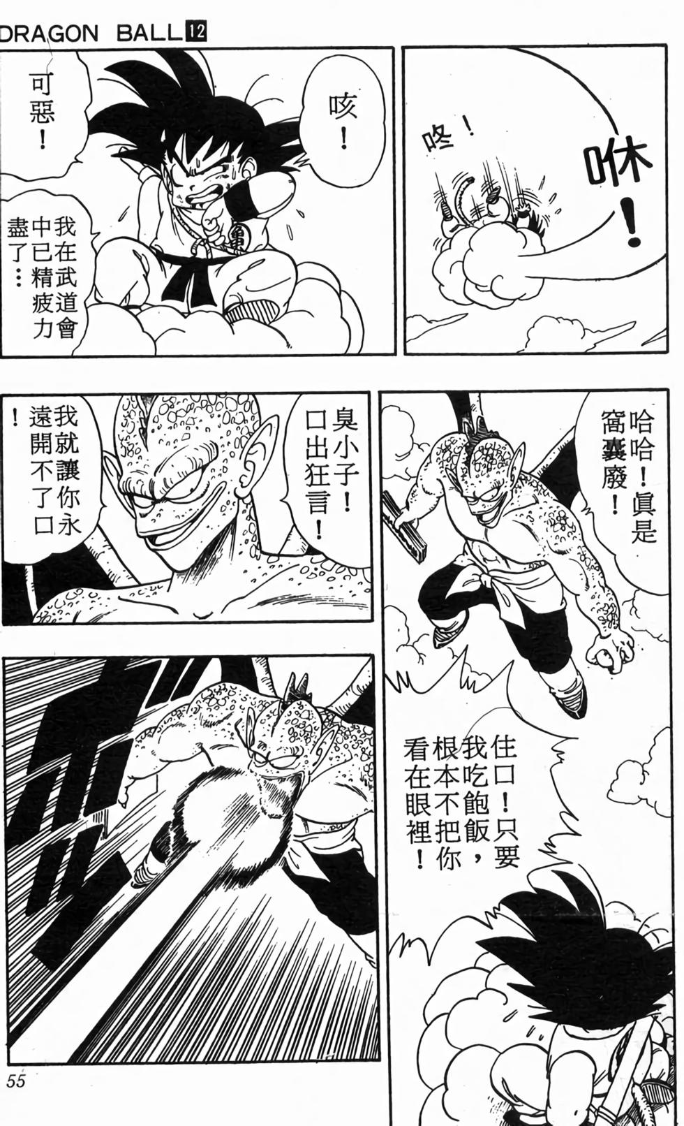 第53页