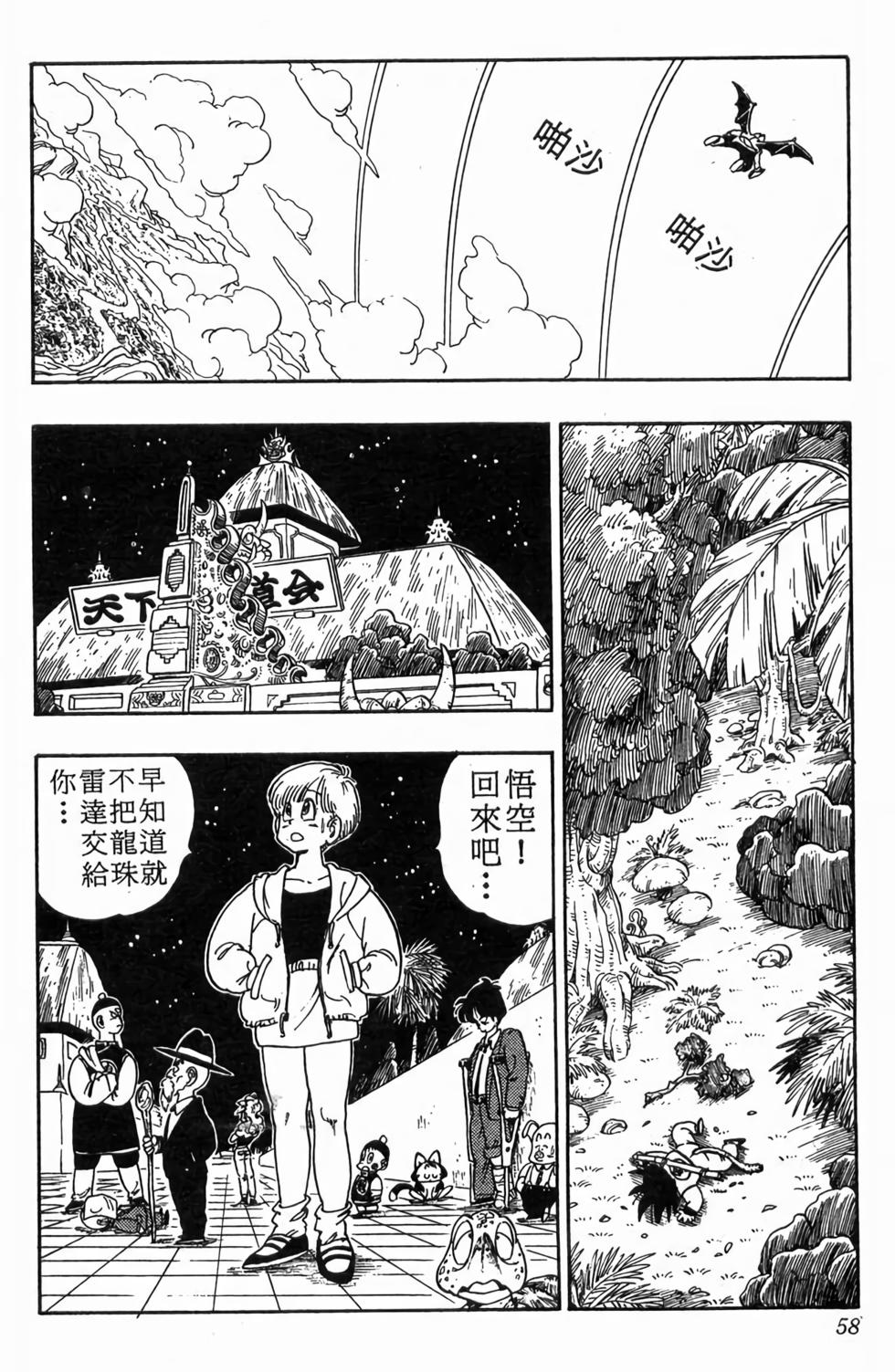 第56页